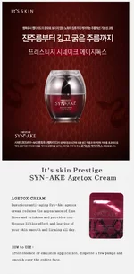 its-skin-prestige-syn-ake-agetox1.jpg