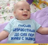 -%D1%80%D0%B5%D0%B1%D0%B5%D0%BD%D0%BE%D0%BA-548550.jpg