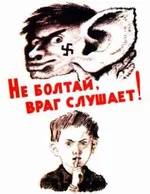 ussr0030.jpg