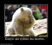 852763_kakuyu-zhe-hujnyu-vyi-nesyote.webp