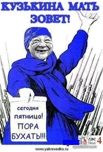  мать.webp