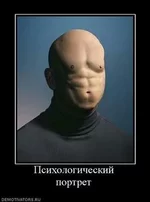 957502_psihologicheskij-portret_thumbnail.webp