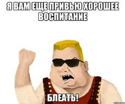 boevoi-muzhik-bleat_27668084_orig_.jpg