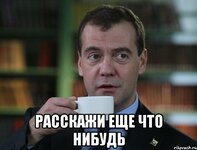 medvedev-spok-bro_17738164_orig_.jpg