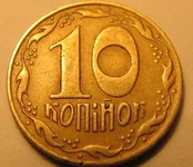 10 коп решка.webp