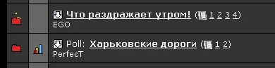 CHRU.webp