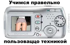 Prikol 0186.webp