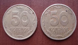50kop_back.webp