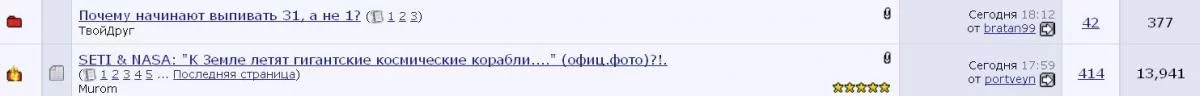 pindec.webp