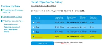cabinet_ks.webp