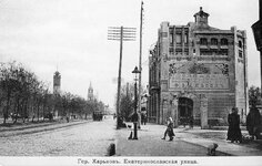 ЕкатеринославскаяУлЖандармскаяПлПожКаланчаДмитрСобор1900е.jpg