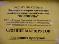 P1060222.webp