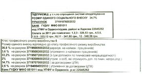 111.tif.jpg