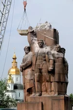 unian_358854.jpg