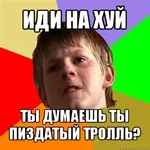 comics_Derzkij-shkolnik_orig_1340481108.jpg