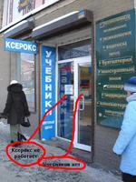  ксерокс.webp