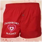 трусы2.jpg