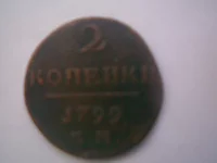 1799.webp