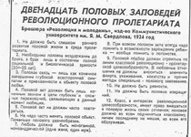 53818282.webp