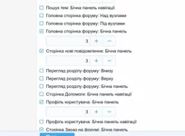 screenshoteasy.png
