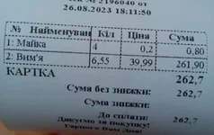 Снимо14.93.PNG