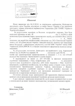 облГАИ.webp облГАИ.webp