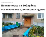 20231012_104022.webp