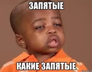 kakoy-pacan_10940957_orig_.jpg