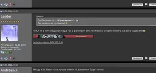 Lesder.webp
