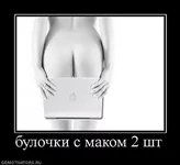 851654_bulochki-s-makom-2-sht.webp