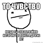 comics_va_orig_1339165350.png