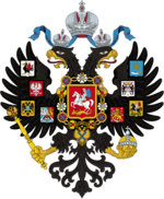 470px-Lesser_Coat_of_Arms_of_Russian_Empire.svg.png