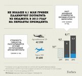 1374500062.jpg
