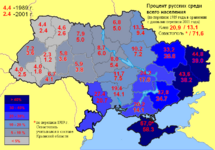 Russians_in_Ukraine_1989.png
