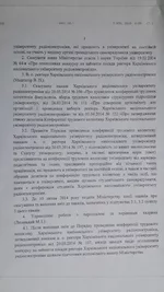 20140625_144154.jpg