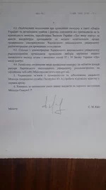 20140625_144206.jpg
