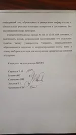 20140705_145808.jpg