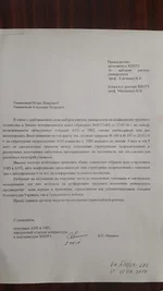 20140705_145749.jpg