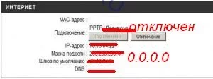 dlink_dir_300_status_00-300x112.jpg