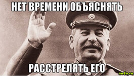 stalin-demot.jpg