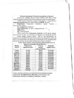  ПФ Московский район.webp