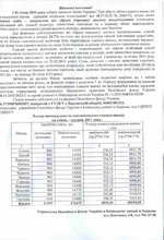  Киевского р-на 2011.webp