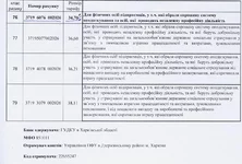 PFU-Dzerzhinskii2011.webp