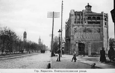 Екатеринославская у вокзала2.jpg