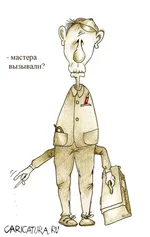  вызывали.webp