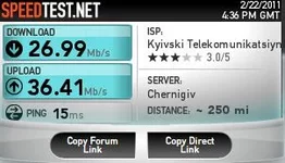  инета.webp