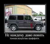 1255672792_demotivatory038.webp