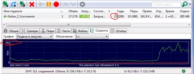 _торрент5.webp