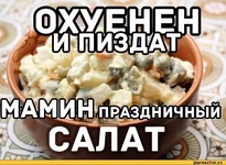 5%D1%81%D0%BE%D1%87%D0%BD%D0%B8%D1%86%D0%B0-515361.webp