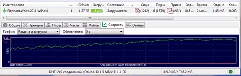 _торрент1.webp